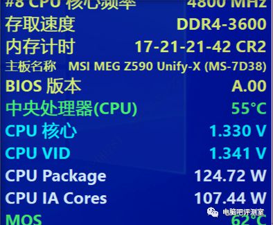 内存时序高，选对产品才是王道  第8张