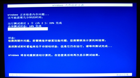 内存升级必读：专家揭示DDR3隐患，性能瓶颈成最大问题  第1张