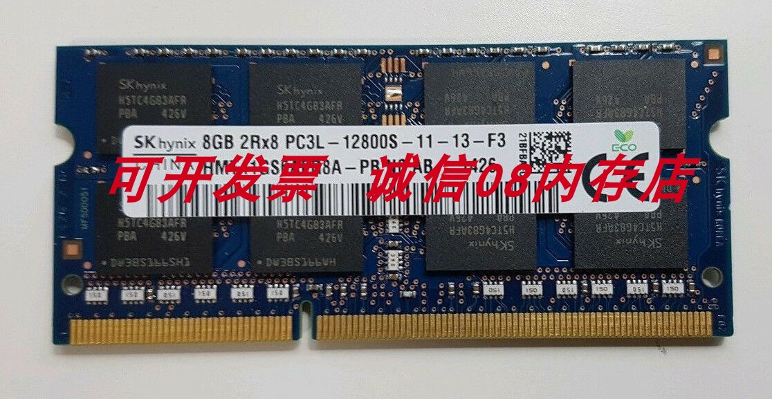 内存选购全攻略：8GB vs 16GB，DDR4 2400MHz对决DDR4 3200MHz  第4张