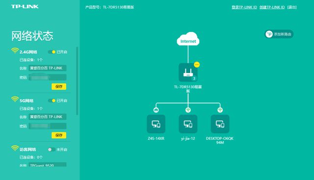 快播卡顿？IT工程师教你两招解决  第7张