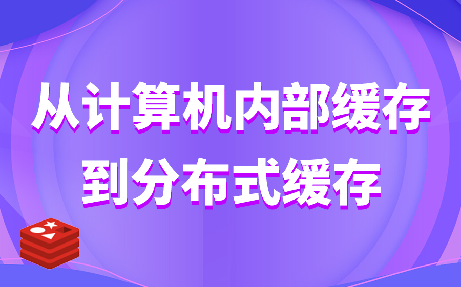 内存latency揭秘：为什么它如此重要？  第1张