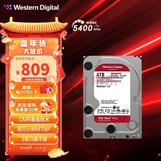 内存硬盘SSD：告别等待，让电脑飞起来  第5张