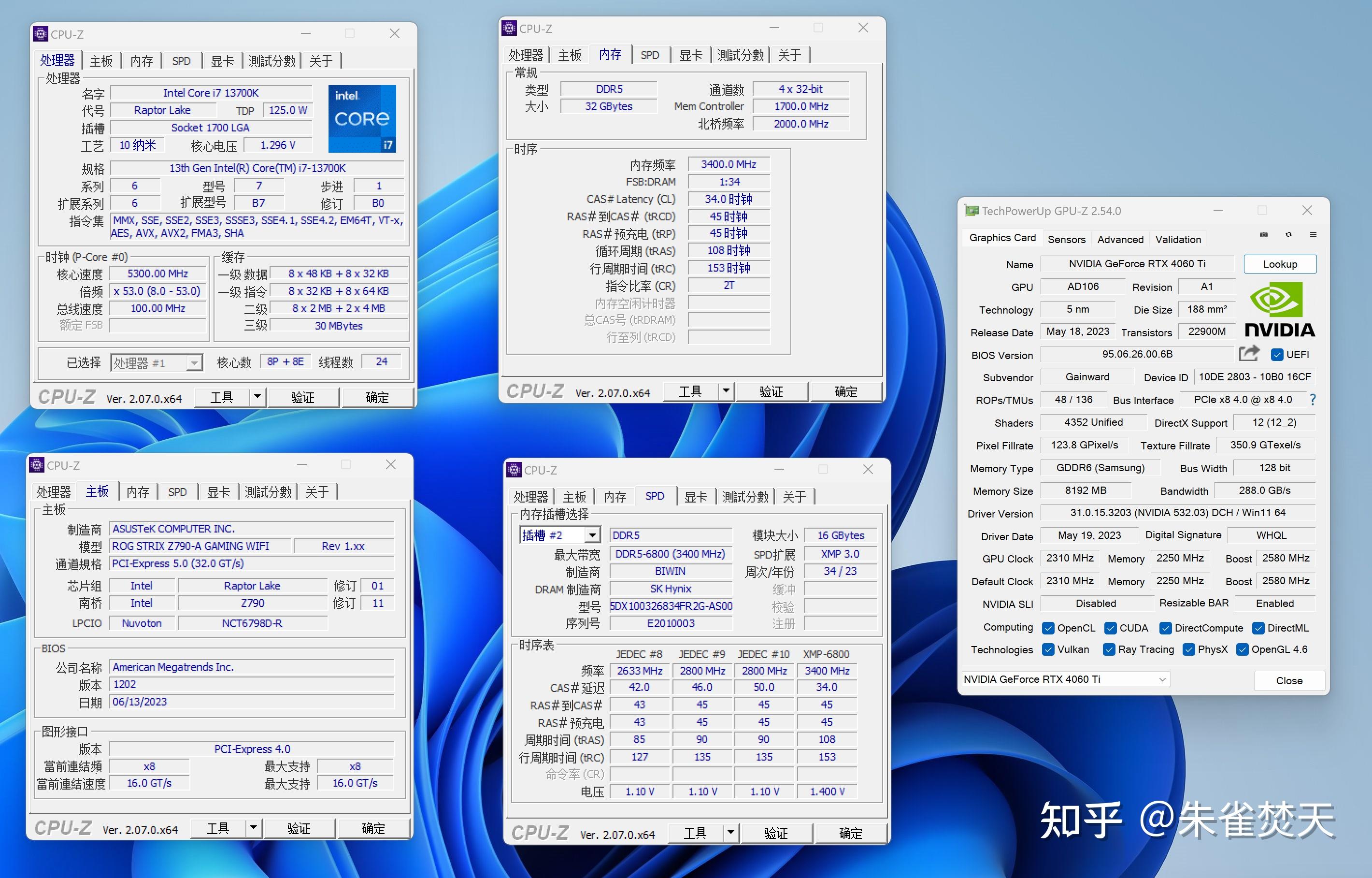 内存选购攻略：8GB还是16GB？频率如何选择？品牌质量有讲究  第2张