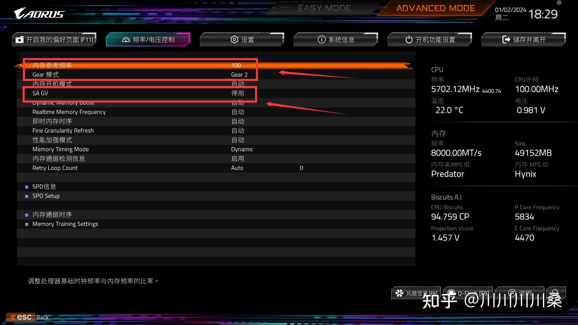 内存选购全攻略，8GB够用吗？16GB更适合你  第2张