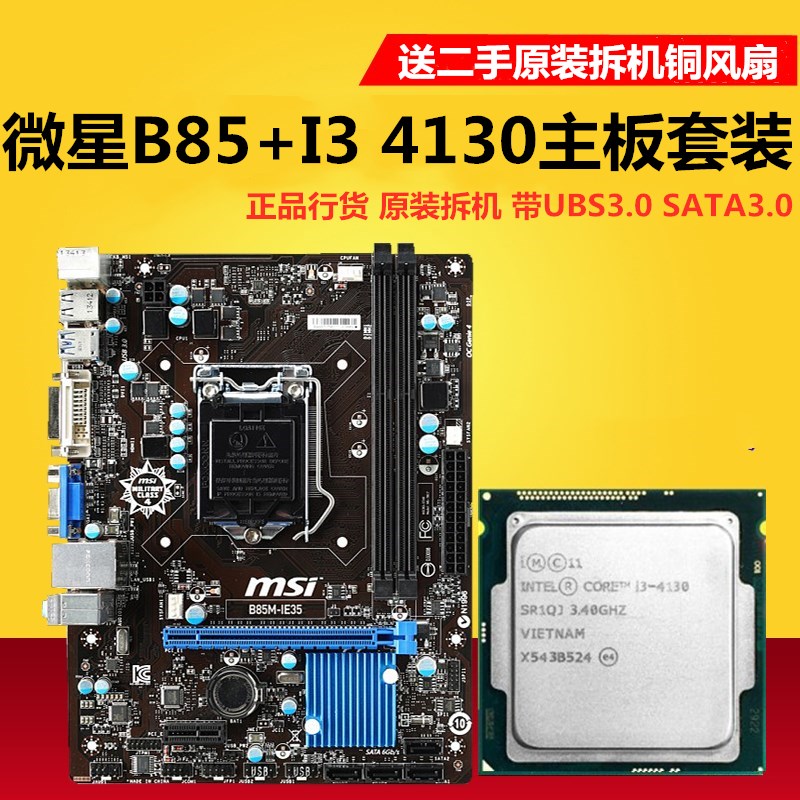 8GB容量和1600MHz频率，DDR3内存条选购攻略  第5张