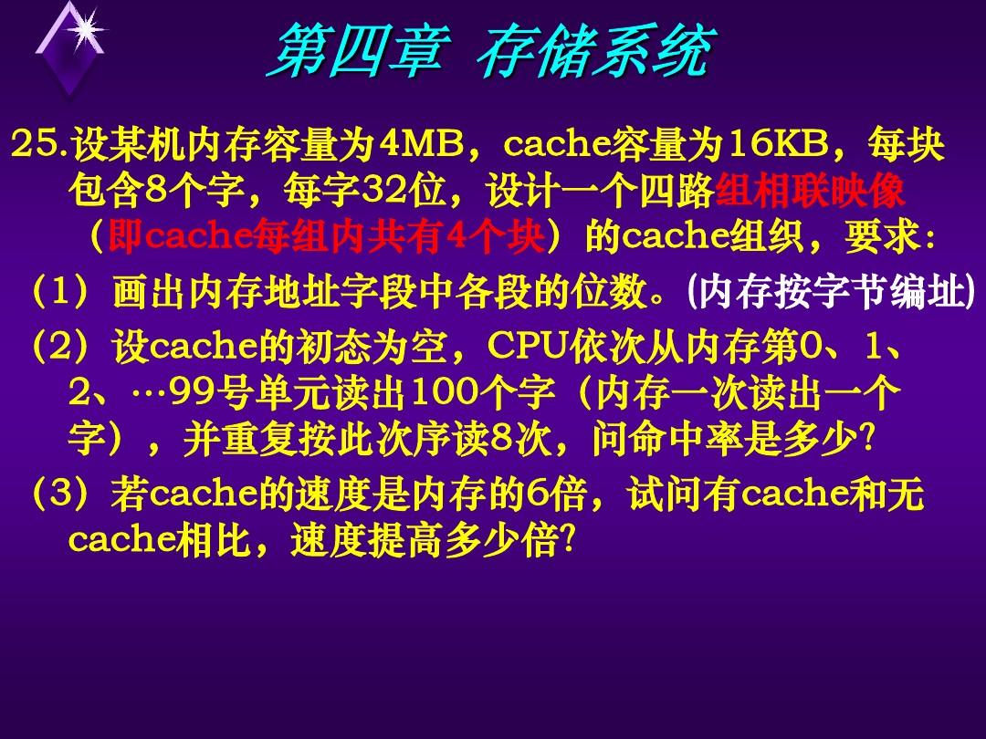 新技术助力计算体验，速度与内存容量双提升  第2张