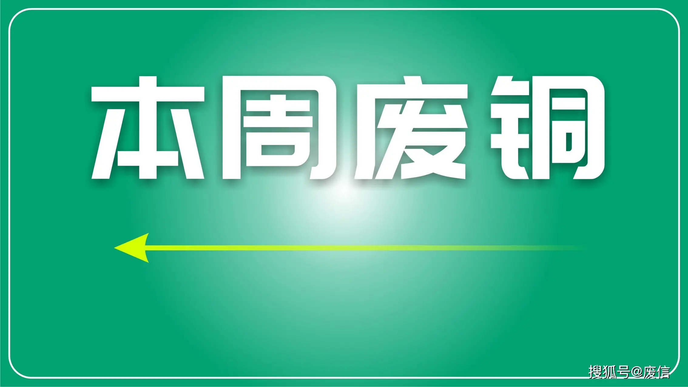 内存价格再涨！供需紧张，市场投机激增，技术需求飙升  第6张