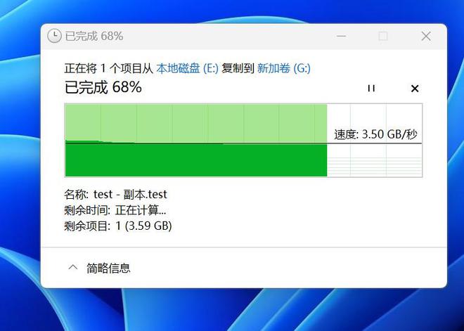 系统升级：内存大不大，速度更快  第3张