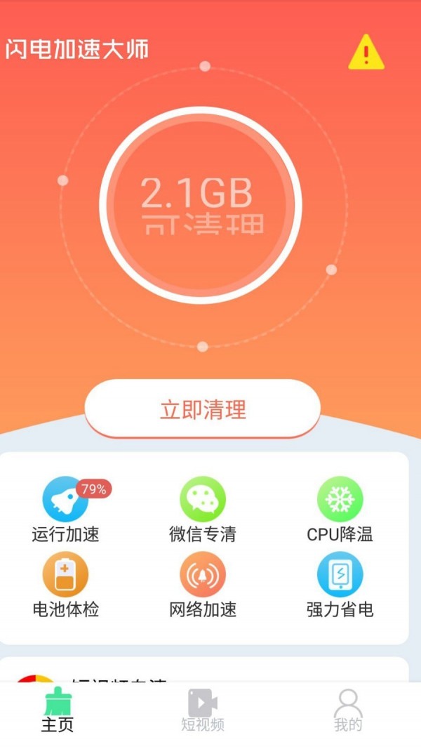 8GB vs 16GB内存：游戏性能对比，究竟谁更胜一筹？  第4张