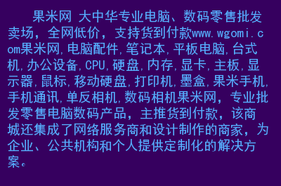 TSV内存：堆叠式垂直内存技术，你了解多少？  第4张