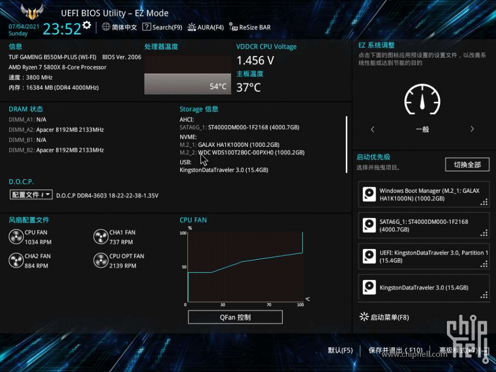 华硕x99 a主板内存超频攻略，3600MHz性能提升大揭秘  第5张