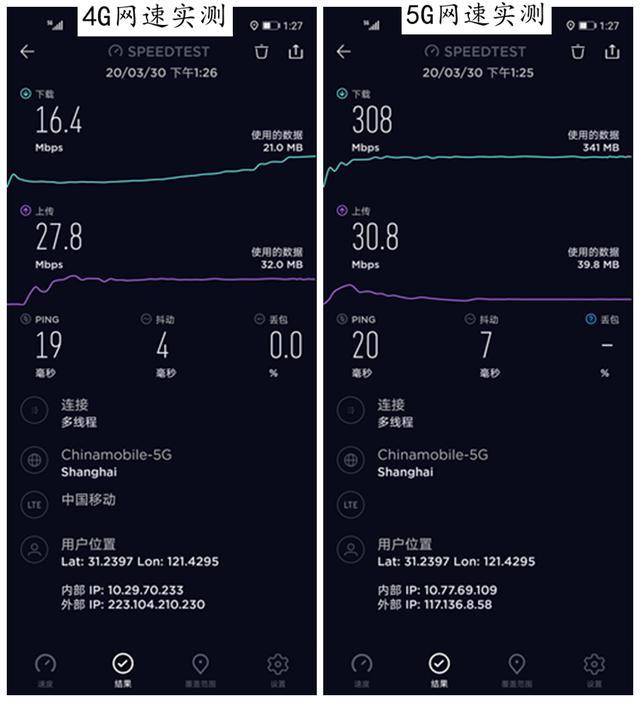 荣耀6 DDR4内存，速度翻倍，续航更持久