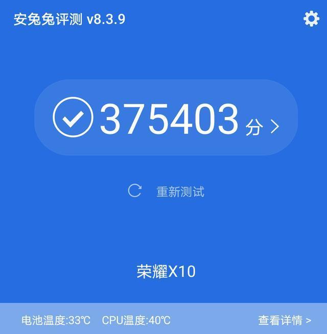 内存只有631MB，却能轻松应对复杂应用和游戏的秘密  第5张