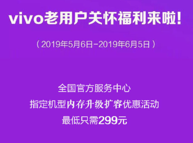 华为畅玩6a内存不够？三招教你轻松扩展内存  第2张