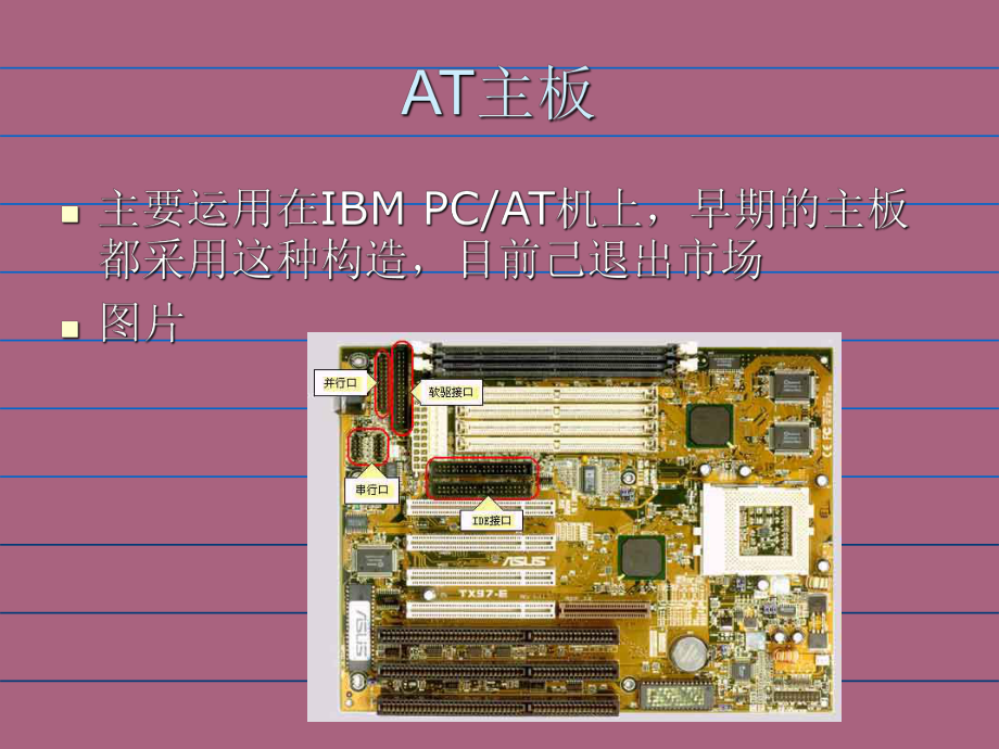 性能升级必备！b150主板和3000内存完美搭配攻略  第2张