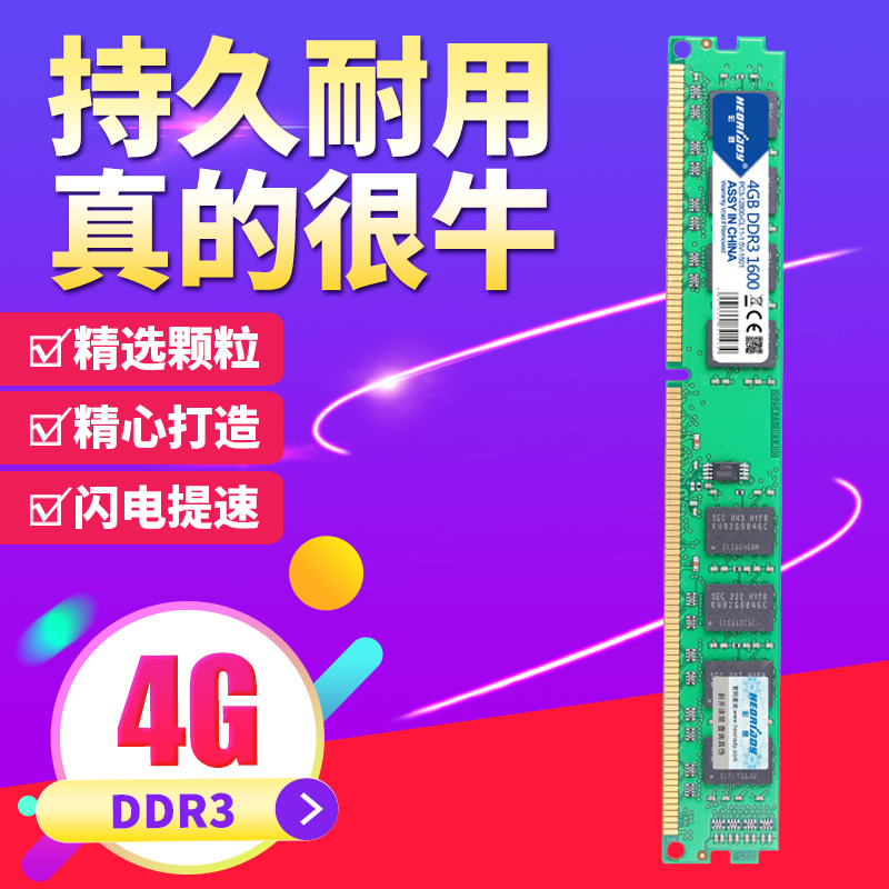 内存选择：8GB或16GB已够？32GB或64GB更好？速度该如何抉择？  第2张