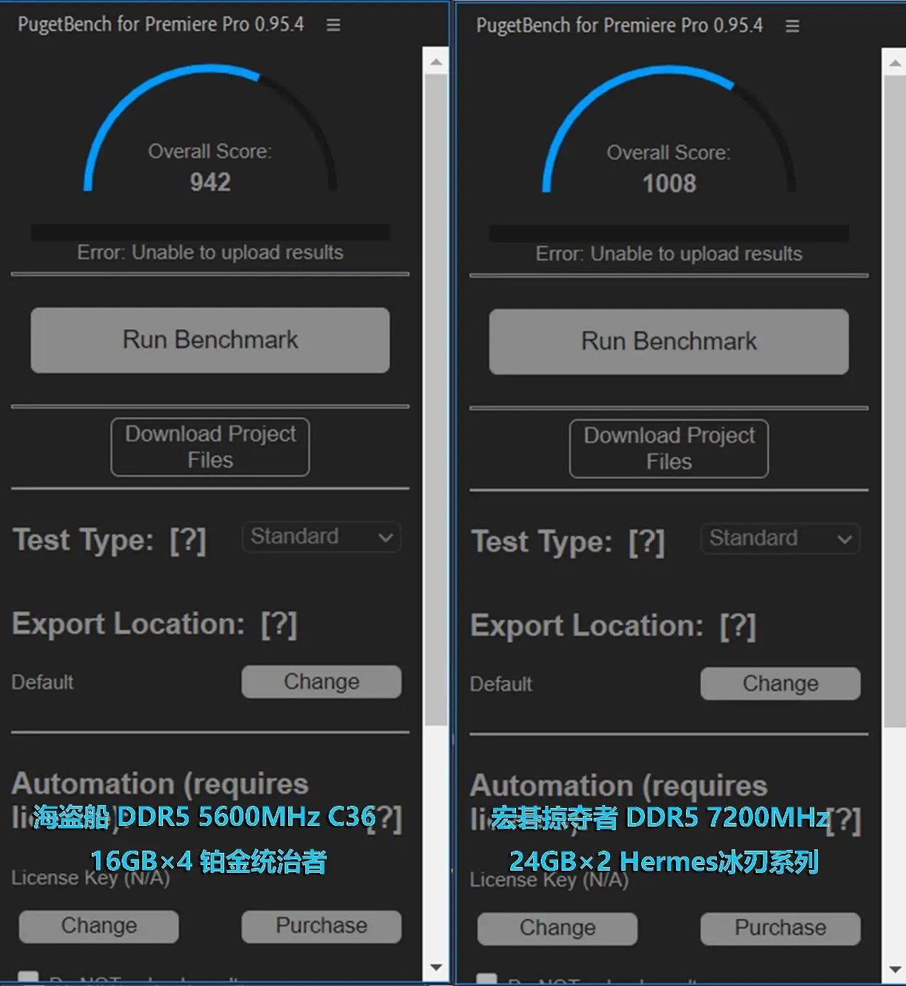 ryzen内存bug揭秘：内存选购与BIOS升级解决大法  第5张