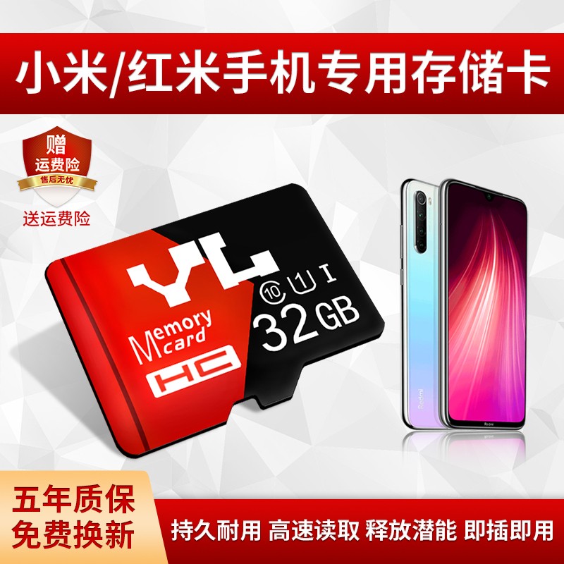 小米5x内存卡支持256GB，再也不用担心存储不够了