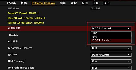 惊艳！a10 7870k处理器，性能狂飙内存支持超乎想象  第7张