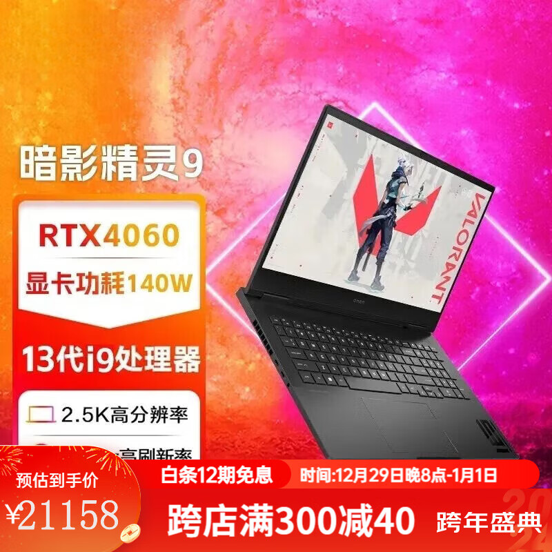 核显内存：4GB VS 8GB，到底谁更香？  第4张