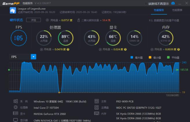 4G内存究竟能否hold住孤岛危机3？评测对比告诉你答案  第3张