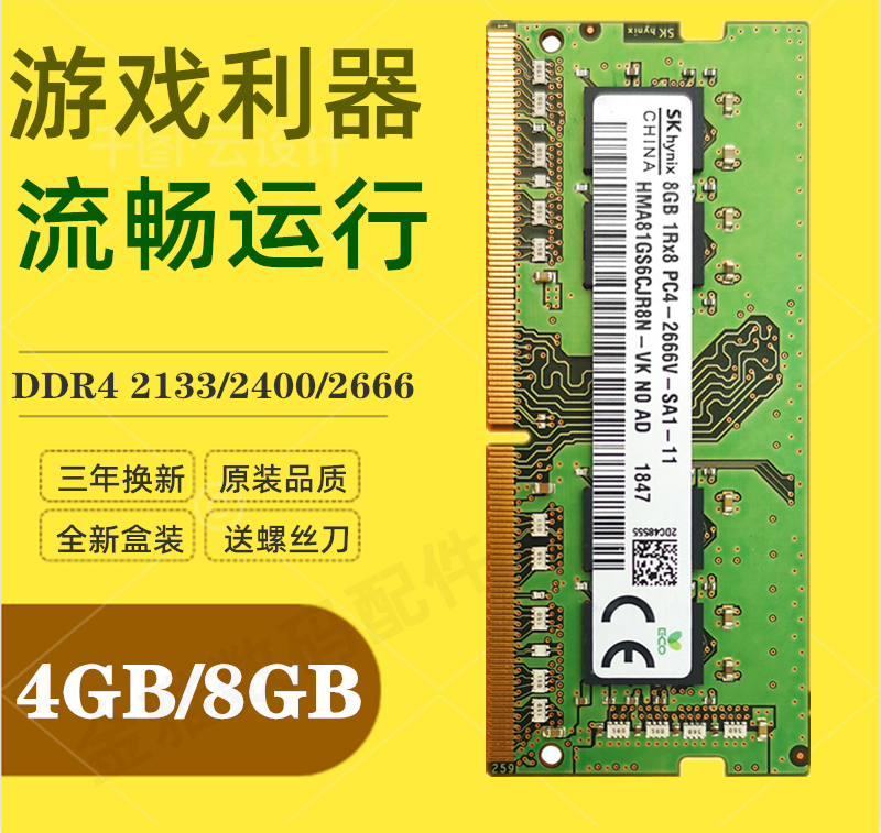 4GB内存够用？老兵告诉你内存优化的关键  第8张