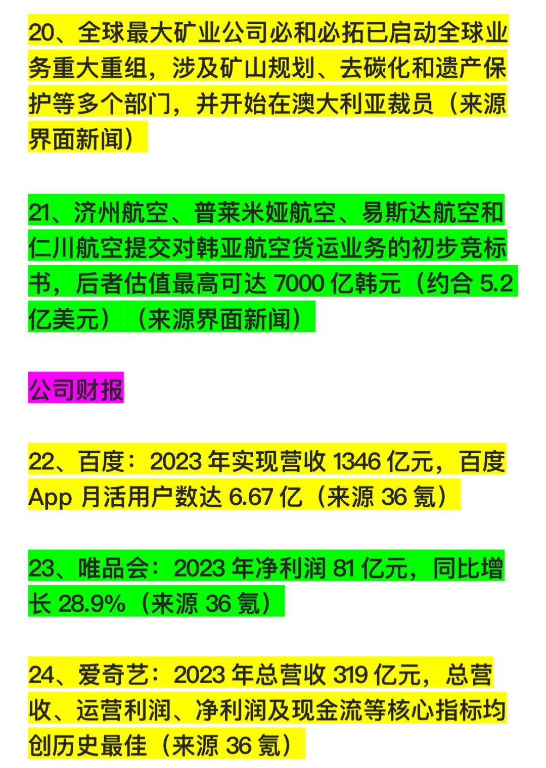 小米音箱音量怎么调？三招教你解决声音小的问题  第4张