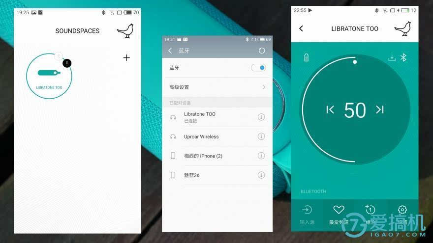 三招教你轻松连接蓝牙音箱，办公室变音乐天堂  第4张