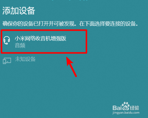 音箱连接大揭秘：从泪流满面到完美音质的蜕变  第4张