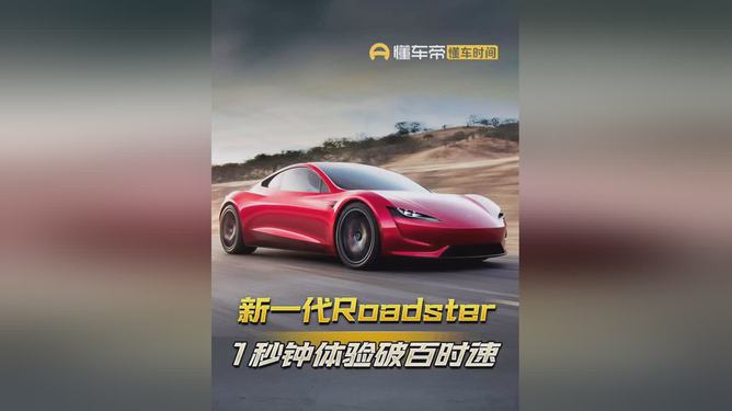 特斯拉 Model 3：轻松三步，让你的行车乐趣更上一层楼  第4张