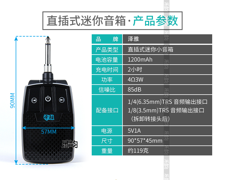 火吉他连接音箱，演奏效果大不同  第2张