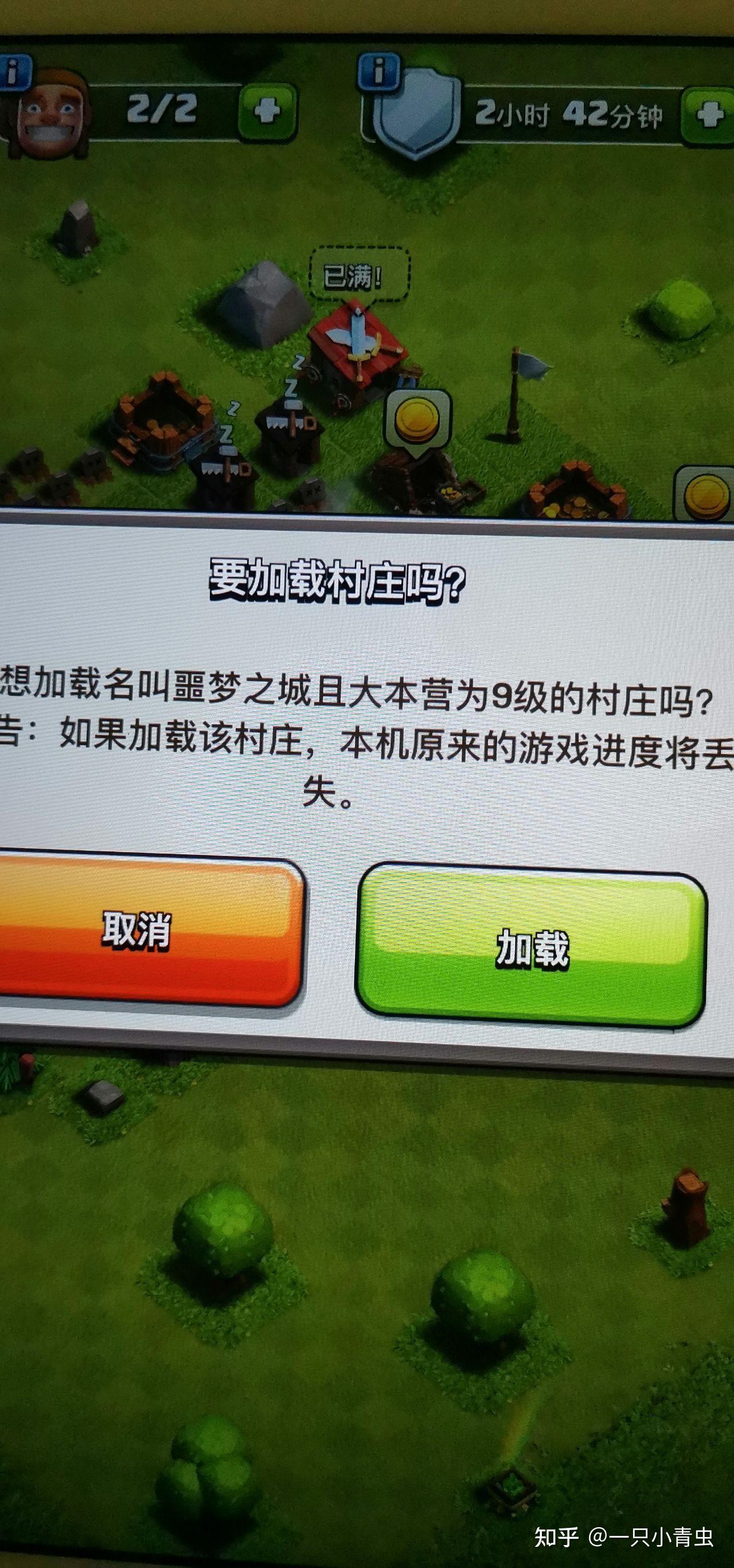 小白教程：小爱音箱账号连接全攻略  第3张