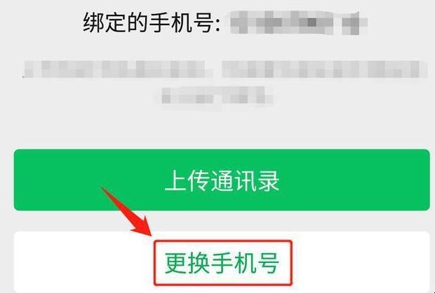 小白教程：小爱音箱账号连接全攻略  第5张