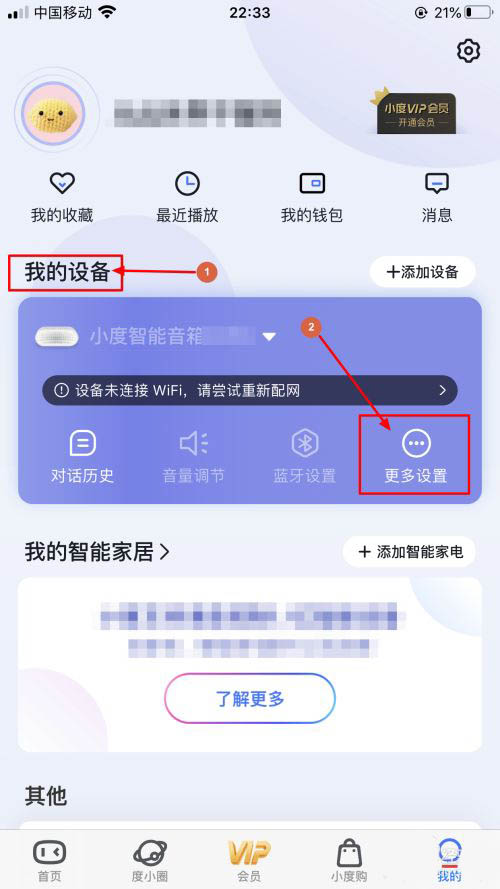 连接IP音箱：3步搞定，让音乐畅快传播  第4张