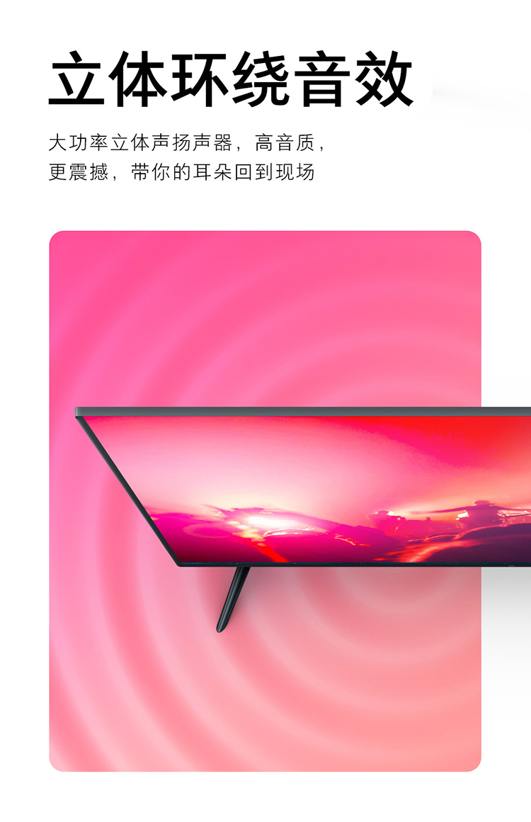 小米电视音箱，智能语音控制让生活更便利  第6张