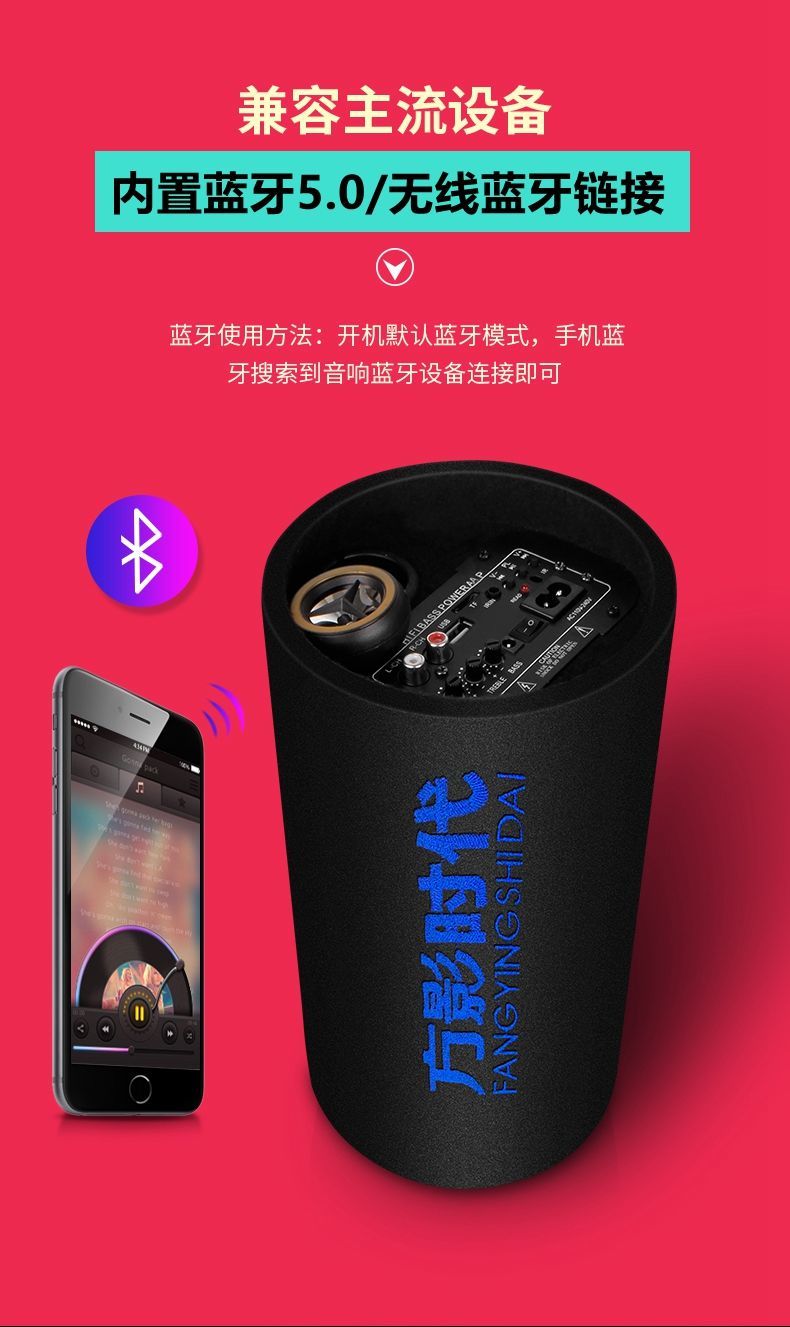 3步搞定蓝牙音箱连接，让音乐畅快播放  第6张