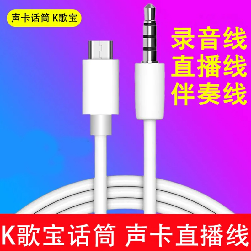 音乐达人必看！声卡连接外接音响音箱全攻略  第3张