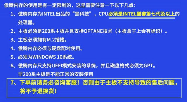 内存固态硬盘选购：品牌信誉 VS 性能需求，如何取舍？  第3张