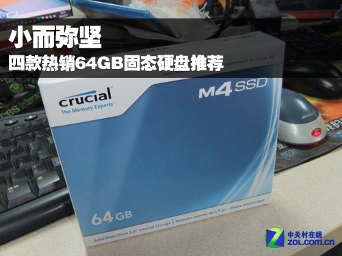 内存固态硬盘选购：品牌信誉 VS 性能需求，如何取舍？  第6张