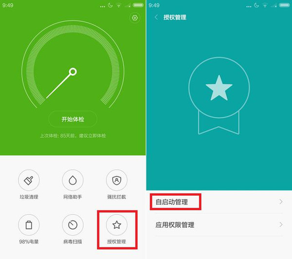 一机两号，存储无忧，oppor11splus让你通信更便捷  第5张