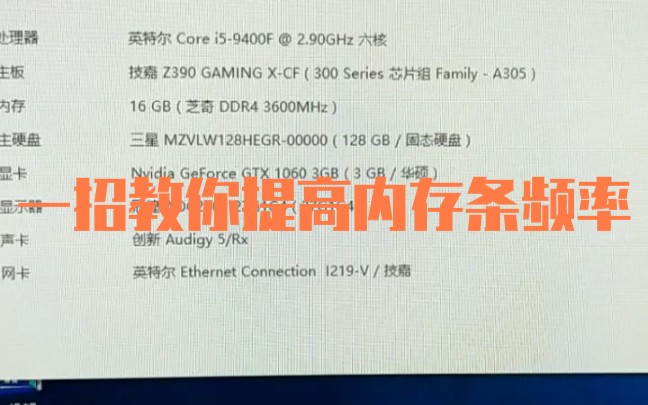 不再迷茫！amd770内存购买指南