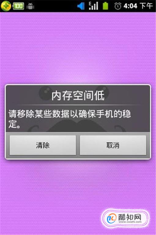 解锁电脑新速度！intel傲腾内存带你畅享游戏乐趣  第6张