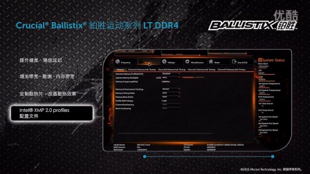 ryzen内存SSD：三大优势揭秘，超越其他品牌的性能巅峰  第2张