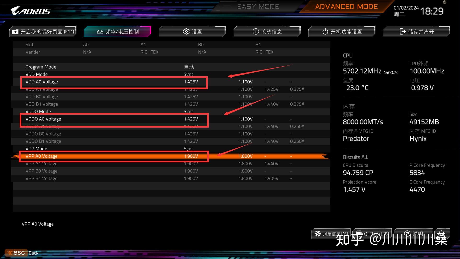 DDR4 2400内存条电压：稳定性、性能、能耗三管齐下  第2张