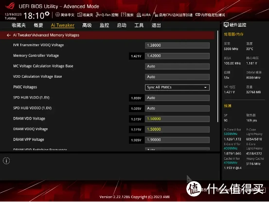 DDR4 2400内存条电压：稳定性、性能、能耗三管齐下  第4张