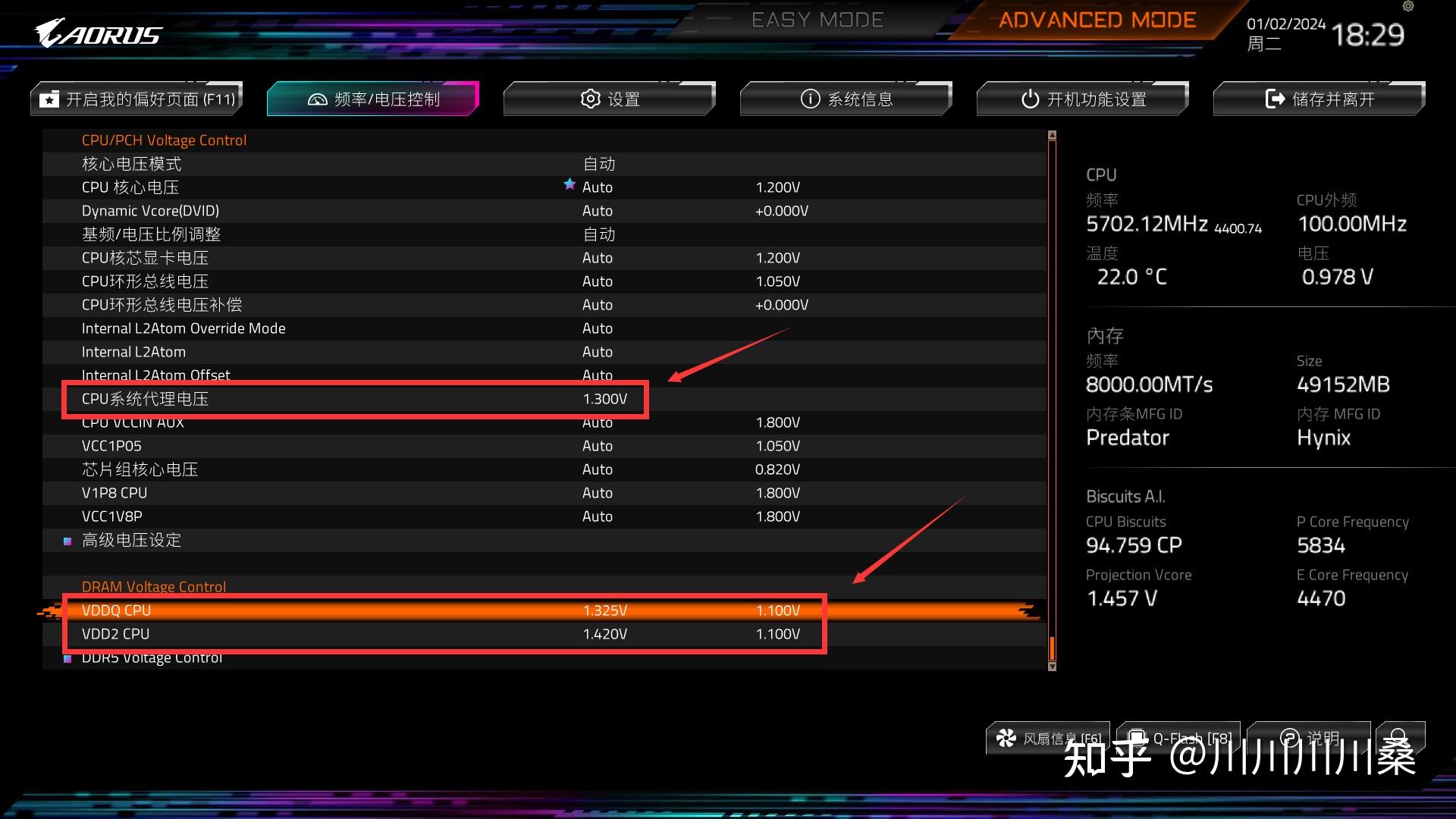 DDR4 2400内存条电压：稳定性、性能、能耗三管齐下  第6张