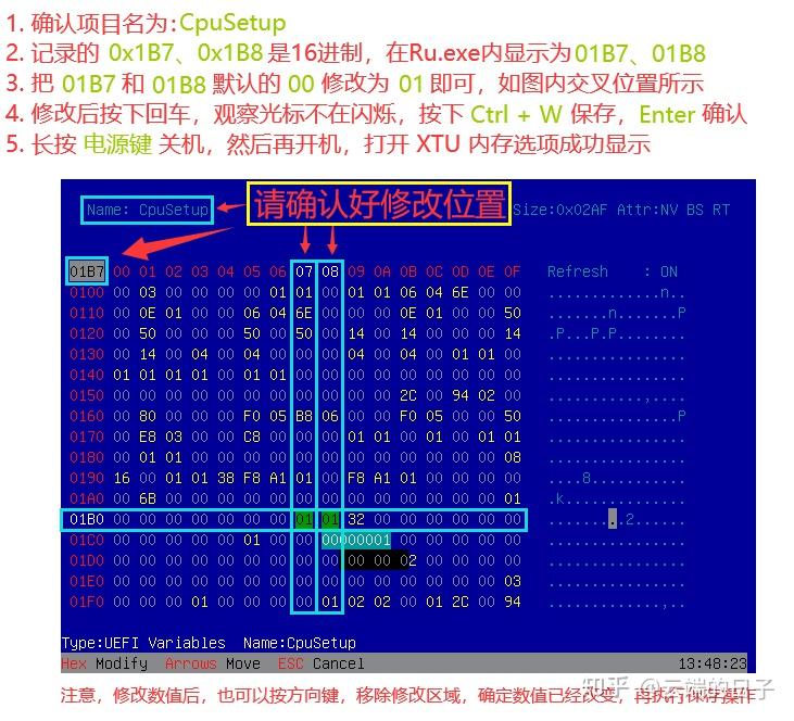 内存超频：性能提升的神器  第1张