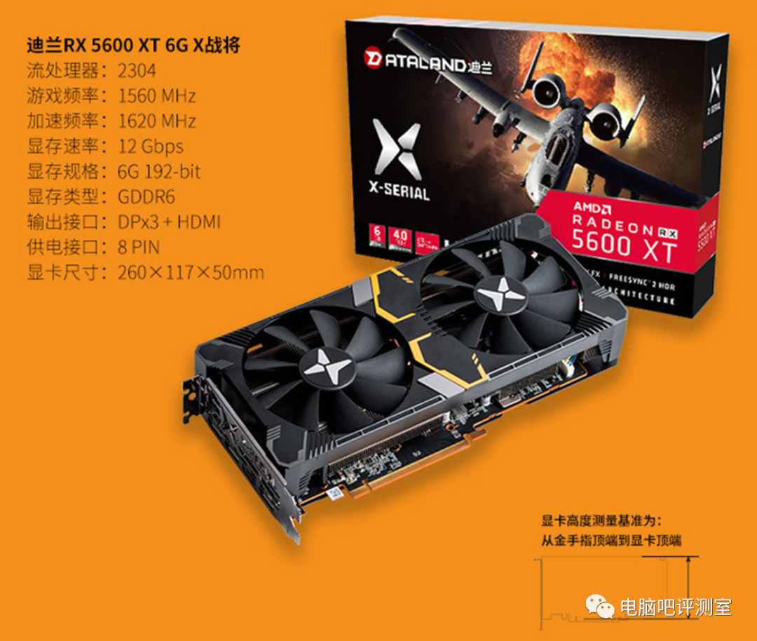 如何选择适合自己的ddr4内存？多年经验工程师告诉你  第2张