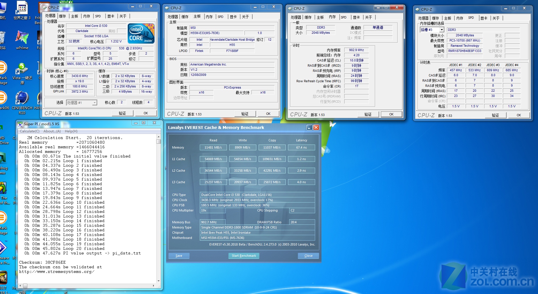 i7950超频1600内存：速度与稳定，让你游戏更畅快  第3张