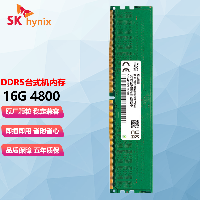 新一代ddr4内存，性能狂飙！价格亲民，让你爱不释手  第5张